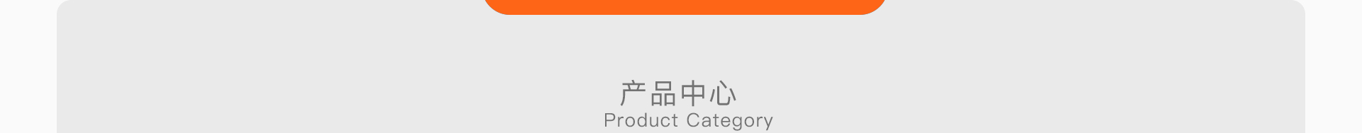 手機信號放大器